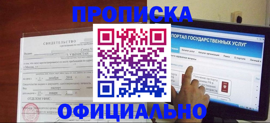 найти адрес прописки в Ростовской области